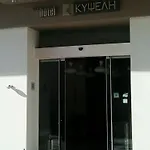 Kipseli Otel 3*