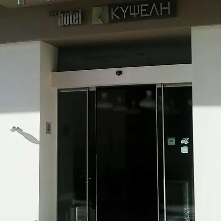 Kipseli Hotell